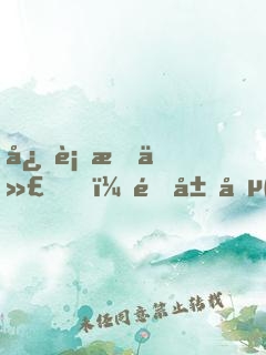 忍術時代，開局創(chuàng)造多重影分身